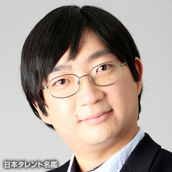 三ノ輪　健太郎