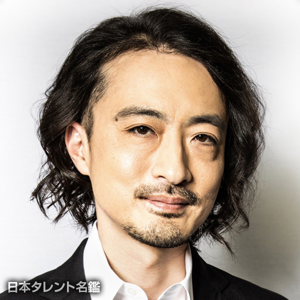 日澤　雄介