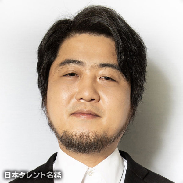 古川　健