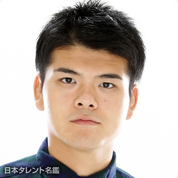 長田　拓郎
