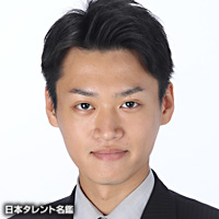 森　聡臣