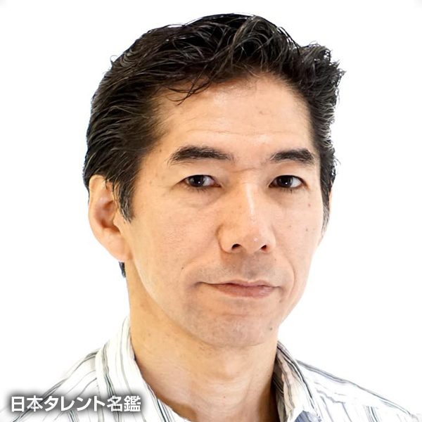 村上　哲也