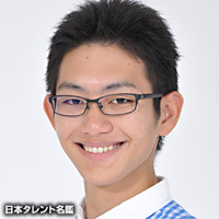 石田　健人