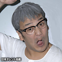 じっちゃん