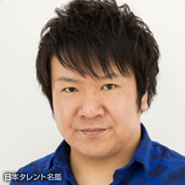 村上　裕哉