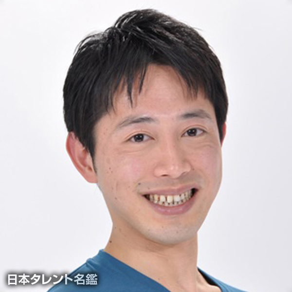 新見　篤史