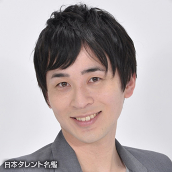田中　直人