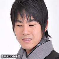 中岫　謙