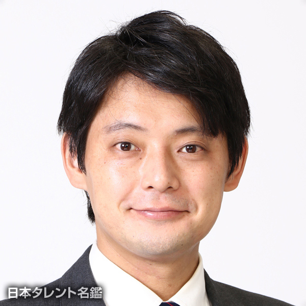 土田　卓