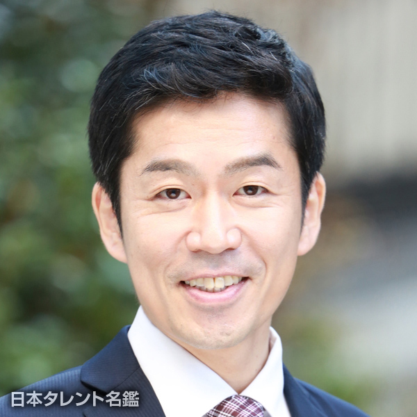 田辺　誠二