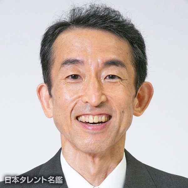 安井　栄治
