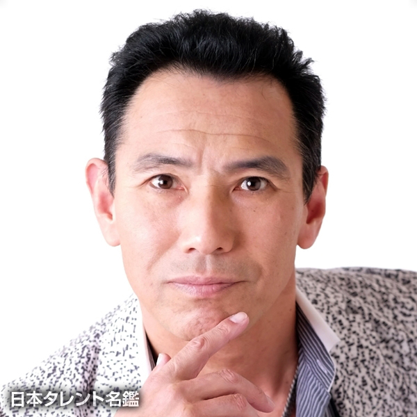 齊藤　重巳