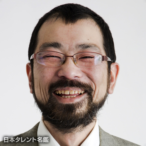 大間　剛志