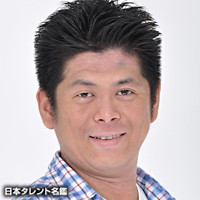 高橋　義幸