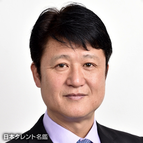 阿井　英二郎