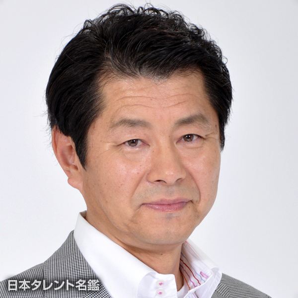 宮脇　悦朗