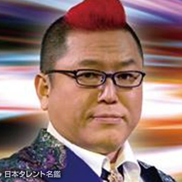 十文字　幻斎