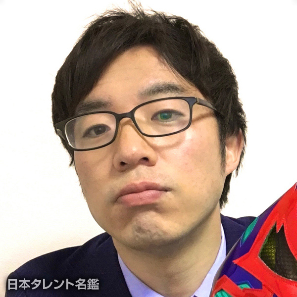 山下　康之