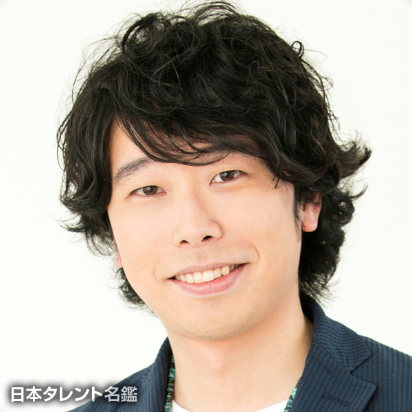 半田　裕典