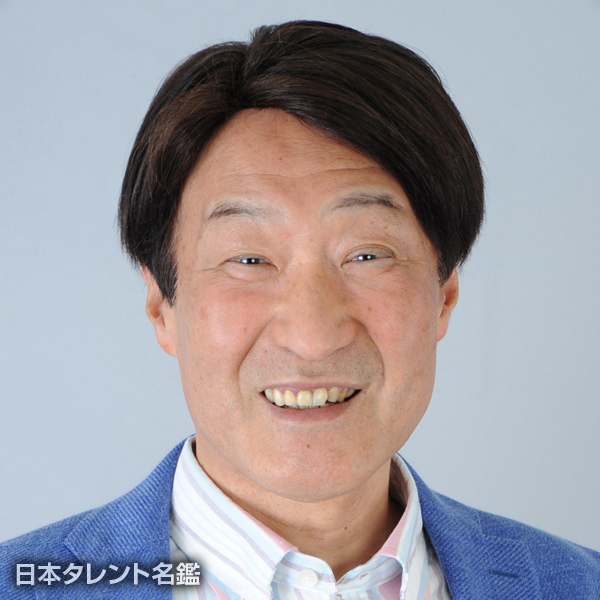 見上　裕昭