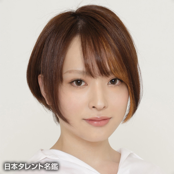星元　裕月