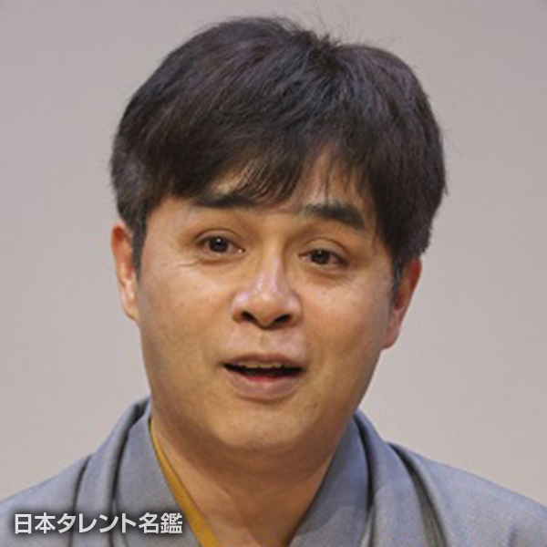立川 志らく