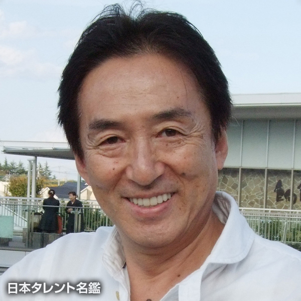 半田　テル