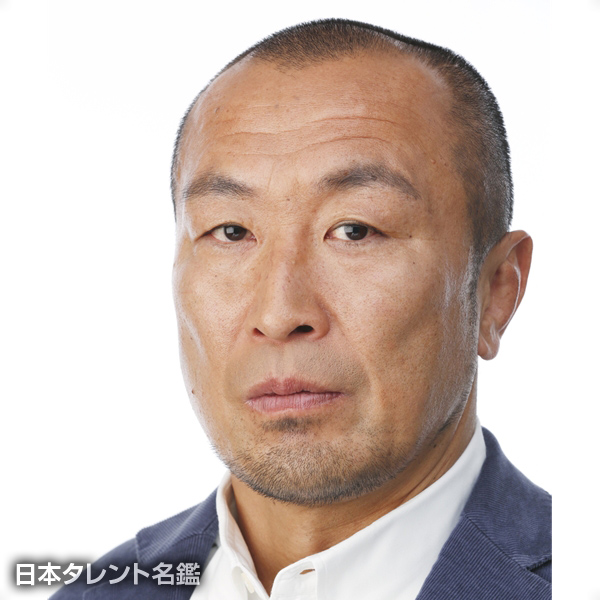 伊藤　剛臣