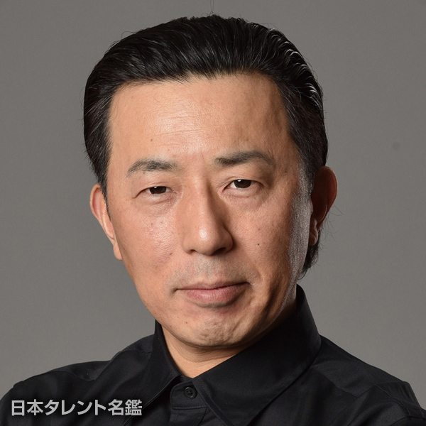 河合　誠三郎