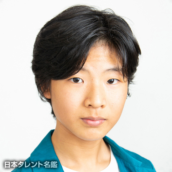 未来　和樹