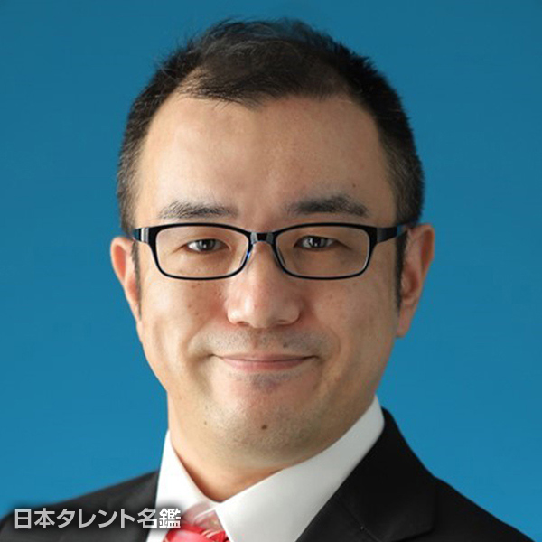 中尾　晃久