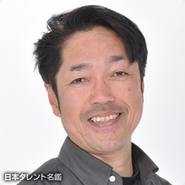 井澤　芳郎