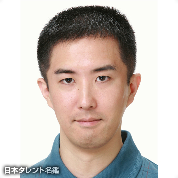 田村　哲也