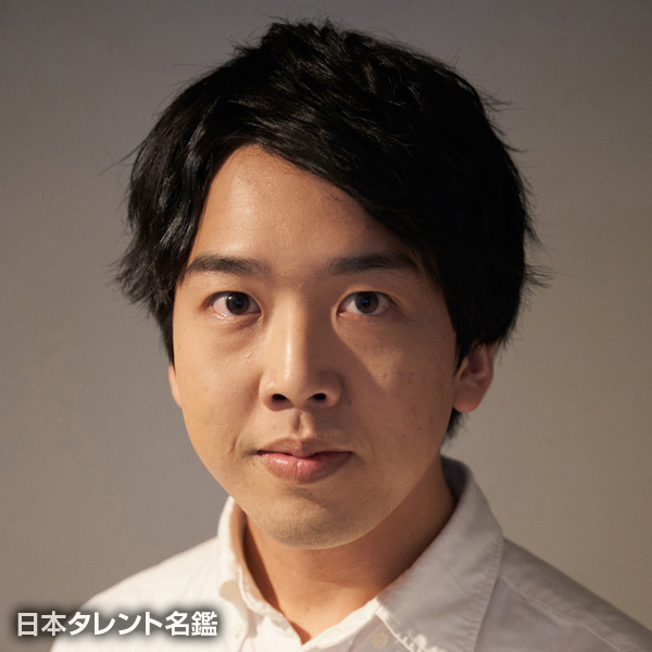 大西　けんけん