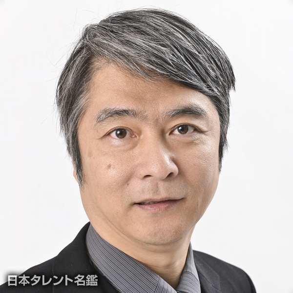 山田　誠二