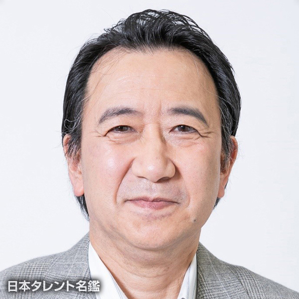 本間　純