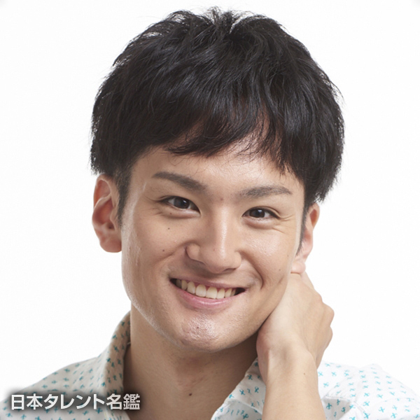 松田　泰成