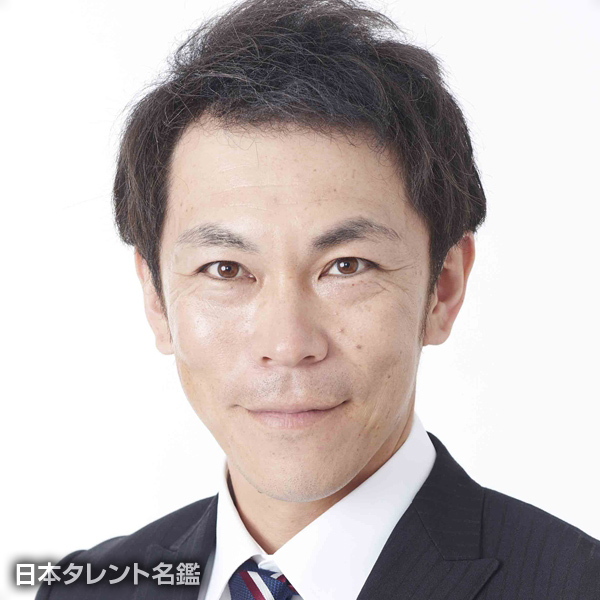廣津　真二