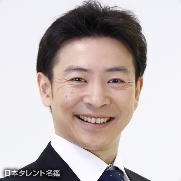 田中　学