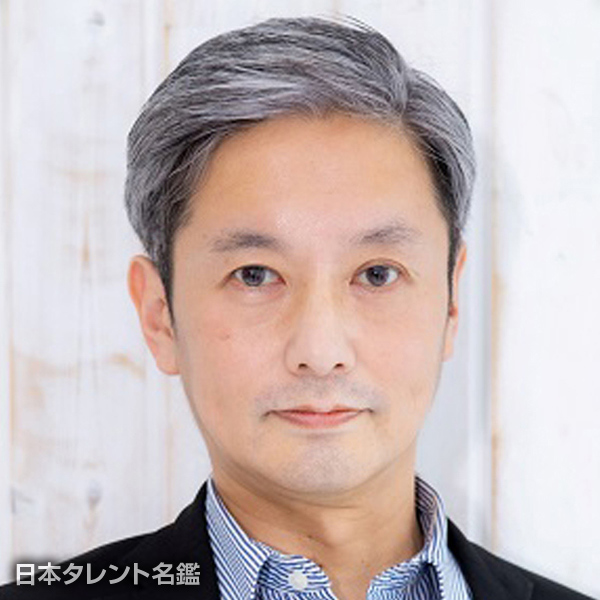 武田　和之
