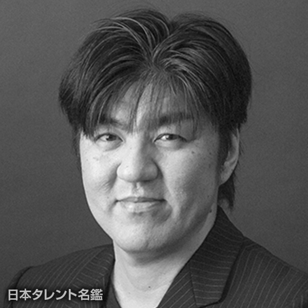 平山　譲