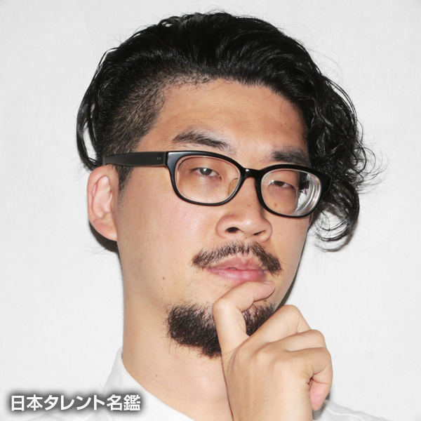 益山　貴司
