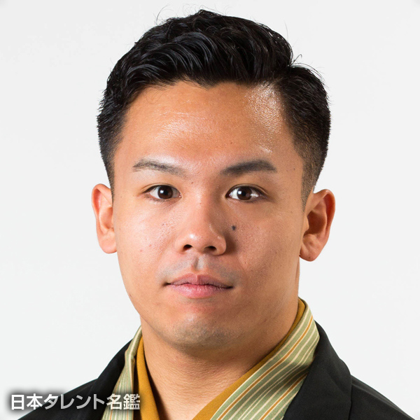 林家　たま平