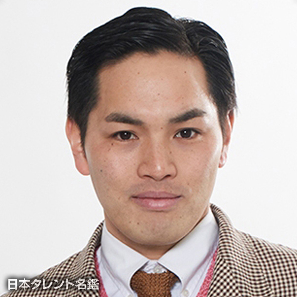篠栗　たかし