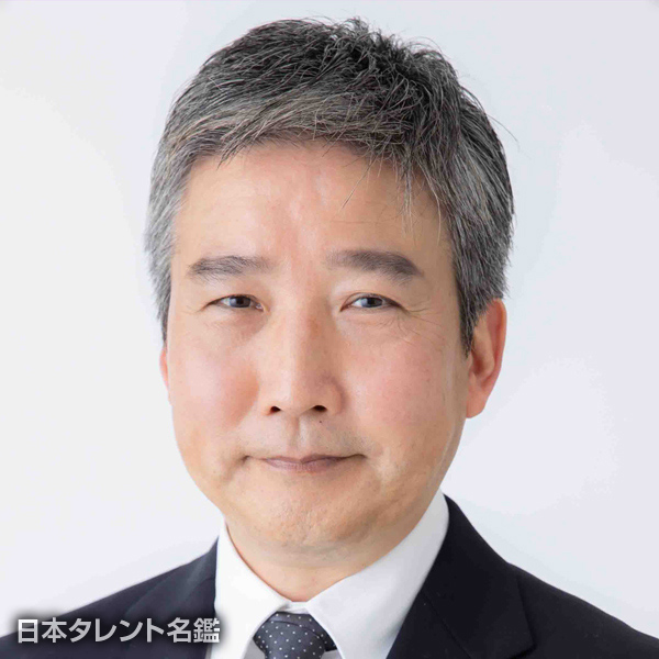 大久保　正道