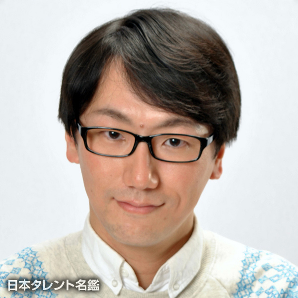 為房　大輔