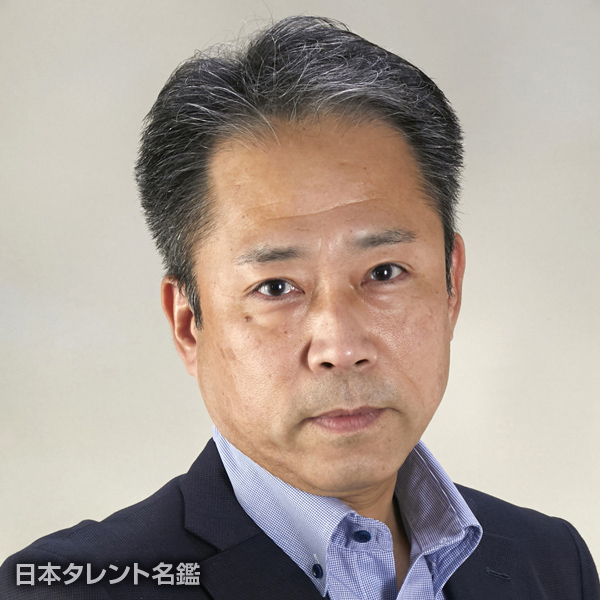 田平　英二