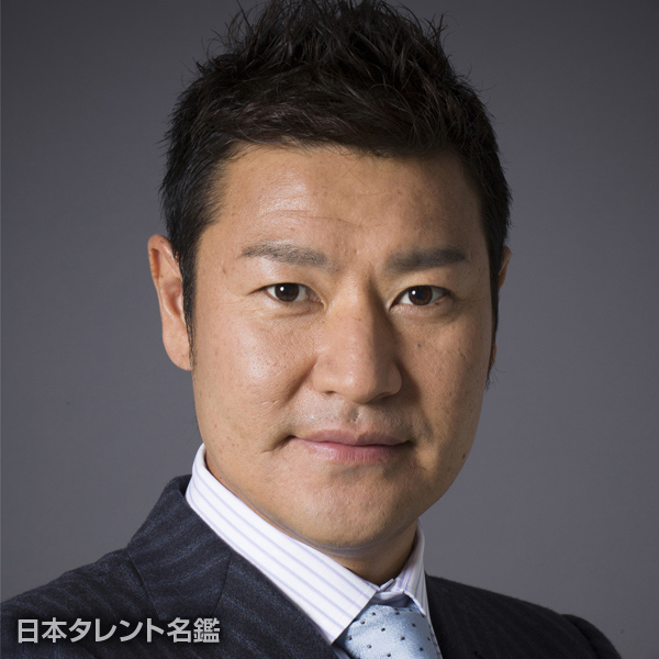 高橋　尚成