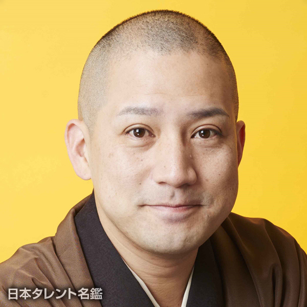 春風亭 一之輔
