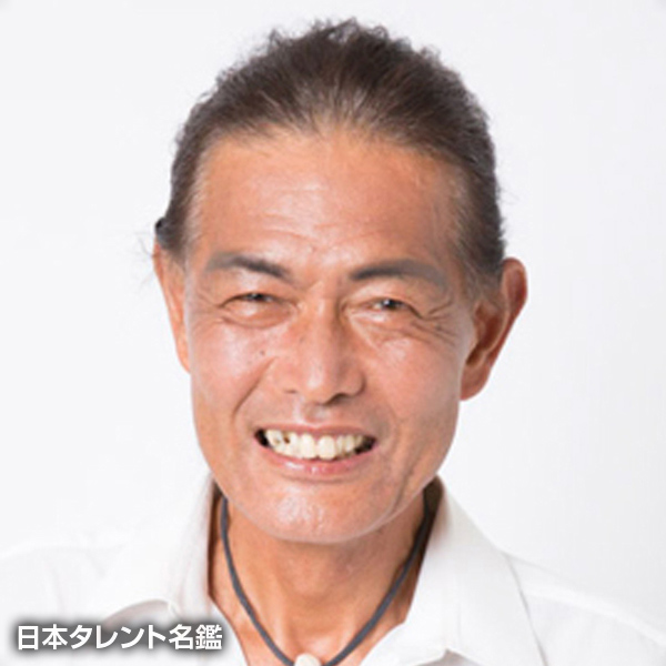 相見　明